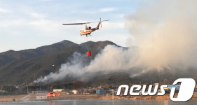 전남 구례서 산불…소방 헬기 화재 진화 작업