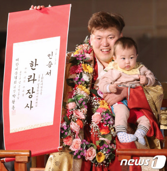 김보경 한라장사 등극 '아들과 함께'
