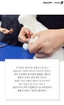 [펫카드] 다치지 않게 강아지 발톱 자르기