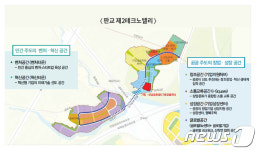 성남시, 판교 제2테크노밸리에 지식산업센터 건립           