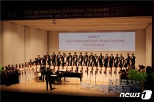 제주국제합창축제 개막…6개국 1500명 무대 오른다