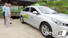 서귀포시 성산읍에 100원 행복택시 달린다