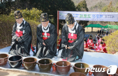 광양 백운산 고로쇠 약수제 27일 옥룡면 동곡리서