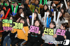 컬링으로 뜨거워진 경북 의성