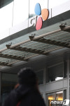 CJ헬스케어, 한국콜마 품에 안긴다