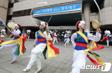 날뫼북춤보존회 무술년 맞이 지신밟기