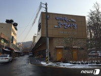 성남 하대원도매시장, 공설시장으로 24일 개장