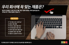 에프엑스컨설팅, 풍부한 경험 바탕으로 기업 맞춤형 통합 보안컨설팅 제공