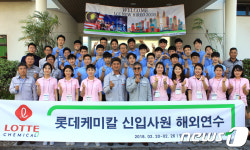 롯데케미칼 신입사원, 말레이 타이탄공장 방문…남다른 긍지 느껴