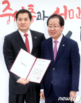 홍준표 대표, 홍보소위 위원장에 박대출 임명