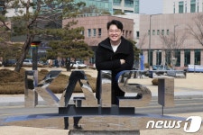 고교 자퇴 자동차 정비공서 KAIST 박사 된 오태현씨