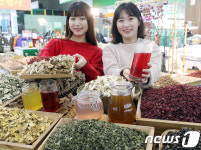 농협유통 몸에 좋은 우리 차 드세요