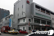 방사능 물질 추정 소포···춘천우체국도 한때 소동