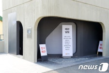 순천시, 성추행논란 배병우 작가 창작스튜디오 폐쇄