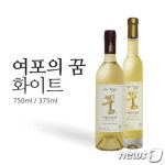 이방카 청와대 만찬 건배주 ‘여포의꿈’은 어떤 술?