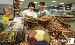 정월대보름, 오곡밥과 부럼으로 건강하게