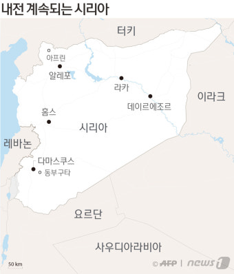 유엔도 소용없는 시리아…휴전 결의안에도 '구멍'(종합)