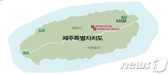 서귀포시에 제주형 첨단 농식품 단지 들어서나