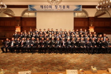 건협, 제60회 정기총회 개최 적정공사비 확보 총력