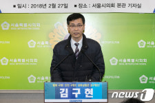 성북구청장 출마 의사 밝힌 김구현 의원, 행복하고 안전한 성북 구현하겠다