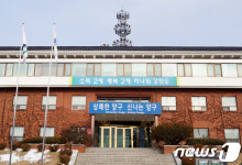 양구군, 지난해 양구사랑상품권 65억 판매