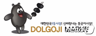 성북구 돌곶이시장 대변신…먹거리야시장에 오세요