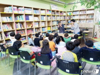 할머니·할아버지가 읽어주는 동화…구로구 재능기부사업