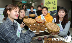 정월대보름, 우리 농산물로 준비하세요 