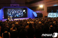 제58주년 2·28 민주운동 기념식 열려