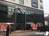 고창 아산면, 전주에 장학숙 개관 