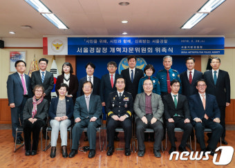 서울지방경찰청 개혁자문위 발족…각계 전문가 12명 참여