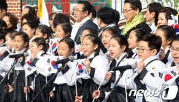 3·1절 노래 불러요