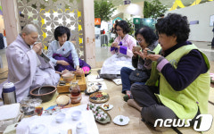 다도 예법 배우는 시민들