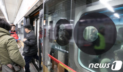 지하철 안국역, 유일한 독립운동 테마역사