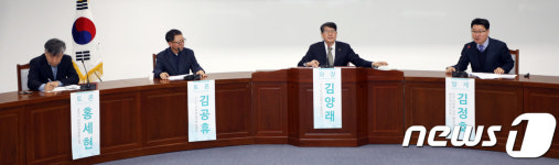 5·18 특별법 향후과제 토론회