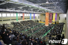 건국대학교 글로컬캠퍼스, 2018년도 신입생 입학식 개최