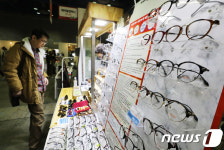 수제로 만든 안경은 어떠세요?