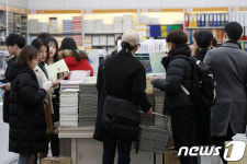 개강 맞아 북적이는 대학 서점
