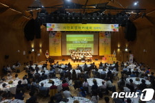 내가 우리마을 정원사…서울시 조경교육 프로그램