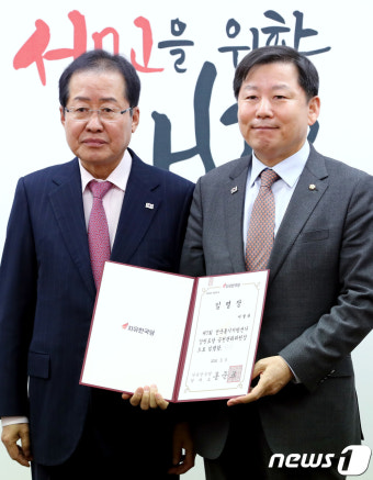 자유한국당, 강원도당 공천관리위원장에 이철규 의원 임명