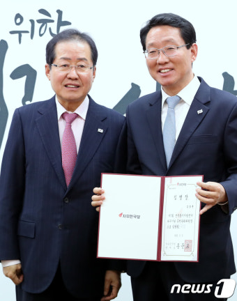 자유한국당, 대구시당 공천관리위원장에 김상훈 의원 임명