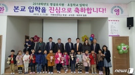 재경신림면민회·신림중 동문, 후배에게 장학금·교복 지원
