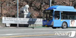 동작대로 중앙버스전용차로 2.8㎞연장…6월말 완공