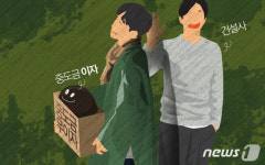 청주 분양형호텔 피해 호소 '靑 청원 글'…350명 동참
