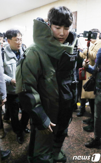 폭발물 소동 일어난 대한애국당