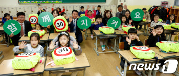 스쿨존에서는 30km 지켜주세요!