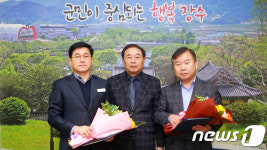 장수군 으뜸부서는?…환경위생과·건설경제과 선정