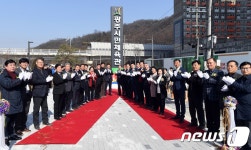 광주시, 시민체육관 개관 