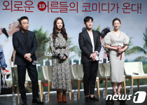 이성민-송지효-신하균-이엘, '외로운 어른들의 코미디가 온다'