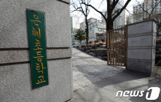 연간 수업료 1600만원 제시한 은혜초의 앞날은?